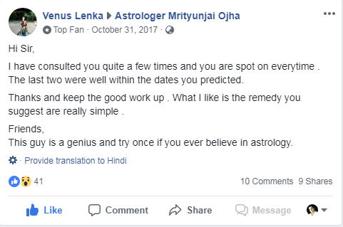 Venus Lanka